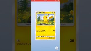 ポケポケ新パック開封 #ポケカ #ランクリーグ #ポケモンカード #先行対戦 #ポケモン #ポケカ再販最新情報 #pokemon #apexlegends