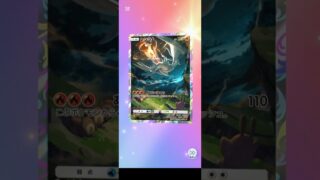 【ポケポケ無課金新パック開封動画レシラム‼︎】#ポケポケ#ポケモンカード  #ポケカ  #ポケポケ開封チャレンジ#ポケモン#pokemon