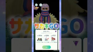 サカキ倒した⁉️ ((´∀｀*))ヶﾗヶﾗ #pokemongo