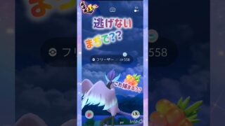 おさんぽおこう🐾‪𓏸𓈒(ง ˙˘˙ )ว #pokemongo