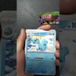 ポケモンカード開封　#shorts　#ムニキスゼロ　#pokemon