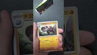 ポケモンカード開封　#shorts　#ムニキスゼロ　#pokemon
