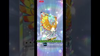 【ポケポケ】色違いじゃあああ！ #shrots  #ポケモン #ポケポケ #Pokémon Trading Card Game Pocket #夢幻パレード  #つるっぱげたけちゃんのおやじちゃんねる