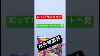 #ショート #ポケモンカード #ポケモン #ポケモンsv #わらわら子育て #pokemon #ポケカ開封 #ぽけぽけ #pokemoncards #ポケカ #おれポケ #ポケモンgo