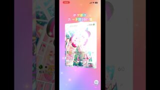 ポケポケカード開封の儀 #ポケモンカード #生主ルパン