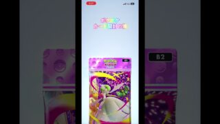 ポケポケカード開封の儀 #ポケモンカード #生主ルパン
