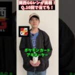 【ポケカ】アキネーター #ポケモンカード #ポケモン #ムニキスゼロ　#アキネーター