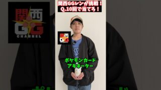 【ポケカ】アキネーター #ポケモンカード #ポケモン #ムニキスゼロ　#アキネーター