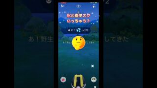 ロコン氷と炎タスク背景でるかチャレンジやってみた🤔