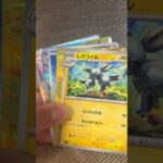 〇〇〇〇してくれた人のポケモンカード