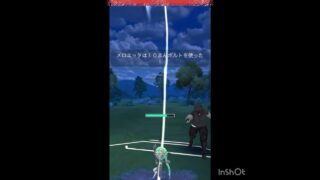 メロエッタ！(◎_◎;)