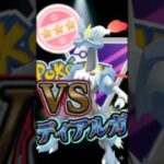 vsシンオウの神々!!【ポケモンGO】【GOバトルリーグ】【マスターリーグ】