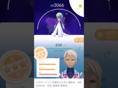 リトレーン100%個体👿シャドウサーナイト👸PL40強化 #ポケモンgo #pokemongo #pokemongoshorts