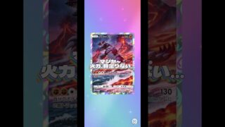 ポケポケ新弾開封〜その2〜！ #ポケポケ #ポケポケ開封 #ポケモン #ポケモンカード #pokemon #pokemoncards #ポケカ