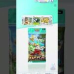 2026/03/02の #ポケポケ #ポケモンカード #shorts