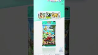 2026/03/02の #ポケポケ #ポケモンカード #shorts