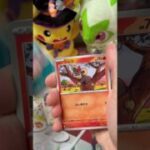 #280 #ニンジャスピナー #MEGAドリームex #インフェルノX #メガブレイブ #ポケモンカード #毎日５パックチャレンジ #ホワイトフレア #ブラックボルト#151 #ポケカ #毎日投稿