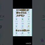 ぶたのあすけん記録 その97