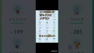 ぶたのあすけん記録 その97