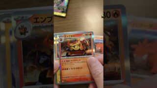ポケカワンパックチャレンジ　＃ポケモンカード　＃メガドリームEX　＃ポケモン　＃ポケカ
