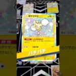 新環境対応 バランス型EXデッキ 「694」 #ポケポケ #ポケカ #ポケモンカード #ポケモン #pokemon #shorts #寶可夢 #寶可夢卡牌 #ptcgpocket #ヒバチch
