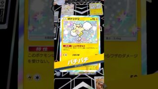 新環境対応 バランス型EXデッキ 「694」 #ポケポケ #ポケカ #ポケモンカード #ポケモン #pokemon #shorts #寶可夢 #寶可夢卡牌 #ptcgpocket #ヒバチch