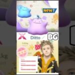 First Ever💯Hundo Background Ditto in Pokemon Go