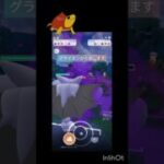 GBL新シーズン開幕！初手にSグライオン！#ポケモンgo #ポケモン #スーパーリーグ #gbl