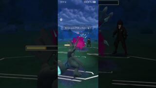ポケモンGO メガマスターリーグ ザシアン(剣の王)、ゼクロム、メガバンギラス