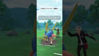 ポケモンGO【後半戦】通常マスターリーグ ネクロズマ(あかつき)、ゼクロム、グラードン