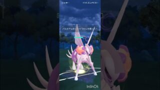 ポケモンGOバトルリーグ　マスターリーグ 1672