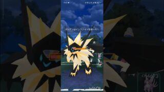 ポケモンGOバトルリーグ　マスターリーグ 1709