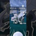 俺だけ、イッシュツアーだった【ポケモンGO】