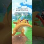 ポケモンGO 【伝説狩り3、後半戦】通常マスターリーグ メタグロス、Lカイリュー、バンギラス
