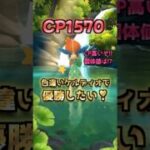 神引き⁉色違いケルディオで優勝する!!【ポケモンGO】