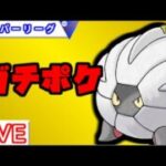 【スーパーリーグ】コモルーは通常とシャドウどっちがいいか【バトルリーグ】【ポケモンGO】