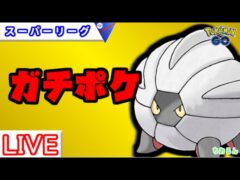 【スーパーリーグ】コモルーは通常とシャドウどっちがいいか【バトルリーグ】【ポケモンGO】