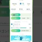 ポケモンGOでザシアンのレイドしたら捕まえれなかったので逃げるボタン押してキュレムのフリースボルト使ったらザシアンのいい個体値逃げられました。マジで意味がわかりません。 #ポケモンgo レイド