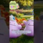【ポケモンGO】ぽこ あ ポケモンコラボイベント開催！  #ポケモン #ポケモンgo #pokemongo