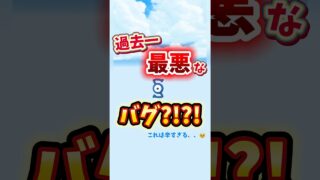 【ポケモンGO/心壊ヤミ】過去一最悪なバグ?!?!これは辛すぎる、、😭 #心壊ヤミ #sinkaiyami #ポケモンgo