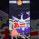 【ポケモンGO】サプライズ！18時から1週間分レイド出現! いきなりメガ進化!? 1日1回のはずのマテオが連続出現! #shorts