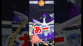 【ポケモンGO】サプライズ！18時から1週間分レイド出現! いきなりメガ進化!? 1日1回のはずのマテオが連続出現! #shorts