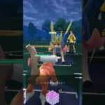 【ポケモンGO】来シーズン強化されるランドロスが強い！（3/6）
