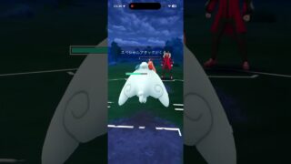 【GOバトルリーグなshort】ミラーかと思ったら裏負けだったけどなんか勝った！！春カップ編【ポケモンGO】