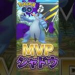 MVP受賞ラグラージ。【ポケモンGO】【GOバトルリーグ】【ハイパーリーグ】