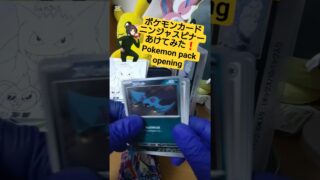 【ポケカ】ポケモンカード最新弾ニンジャスピナー開封して忍者メガゲッコウガNinjaを探せ Pokemon pack opening #shorts