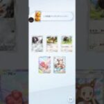 【ポケポケ S】ゲットチャレンジ　 ホウオウ　#pokemon　 #pokemoncard #ポケモンカード　　