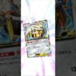 【ポケポケ S】ソルガレオVSシャンデラミミッキュ　#pokemon　 #pokemoncard #ポケモンカード　