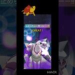 久しぶりにスーパーでSぱるぱる使っていく！#ポケモンgo #ポケモン #スーパーリーグ #gbl