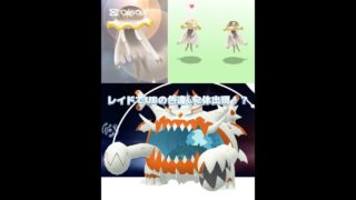 レイドでUBの色違い2体出現！？ #ポケモンgo #ポケモン